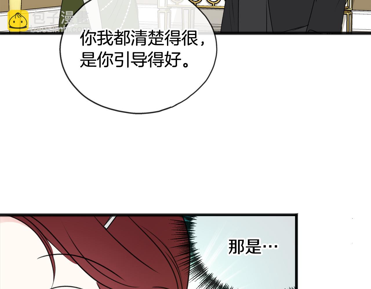 第25话 共舞93