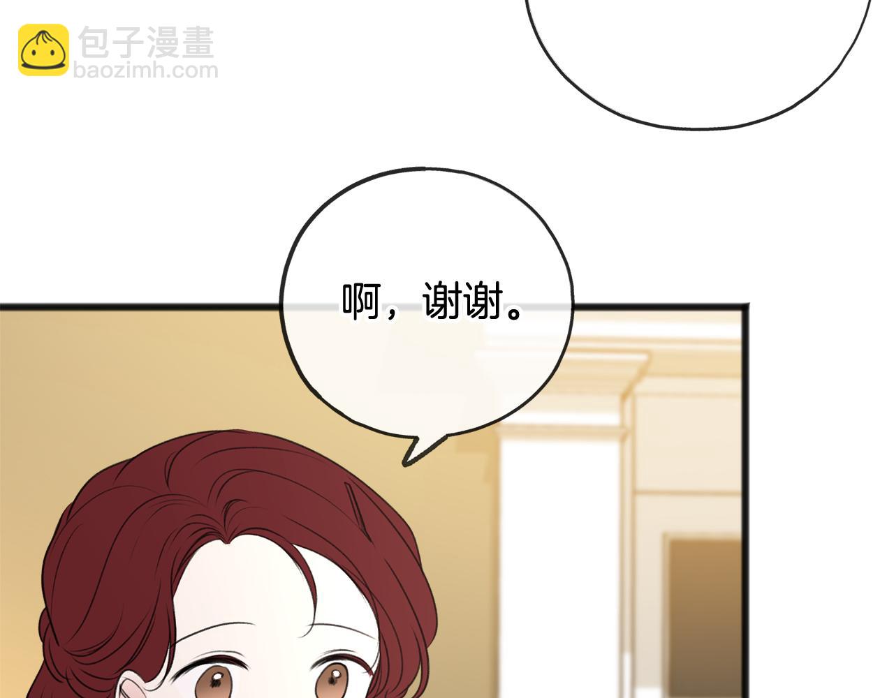 第25话 共舞99