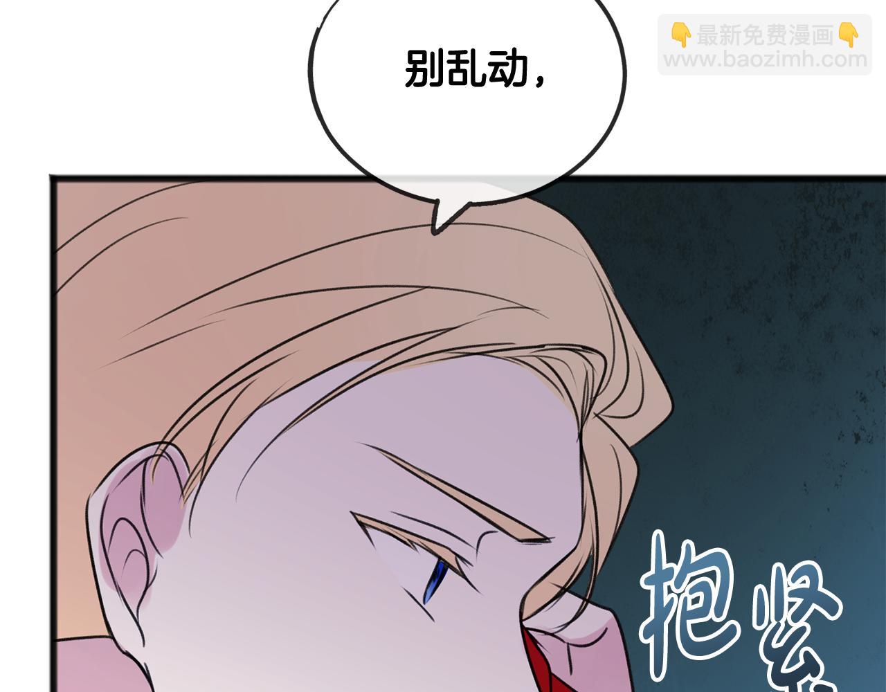 第26话 新馆142