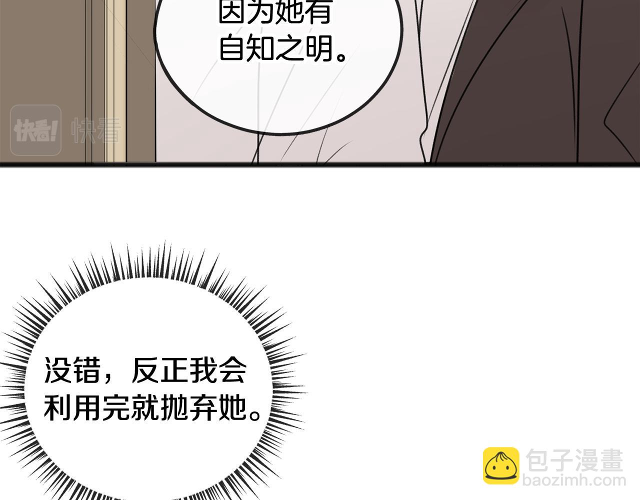 第27话 接吻112