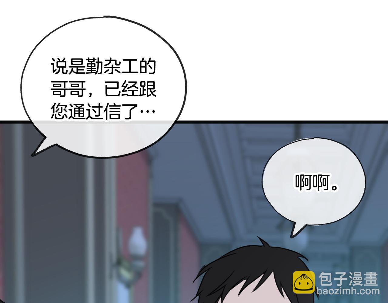 第27话 接吻127