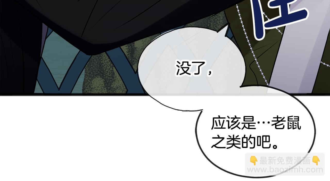 第27话 接吻29