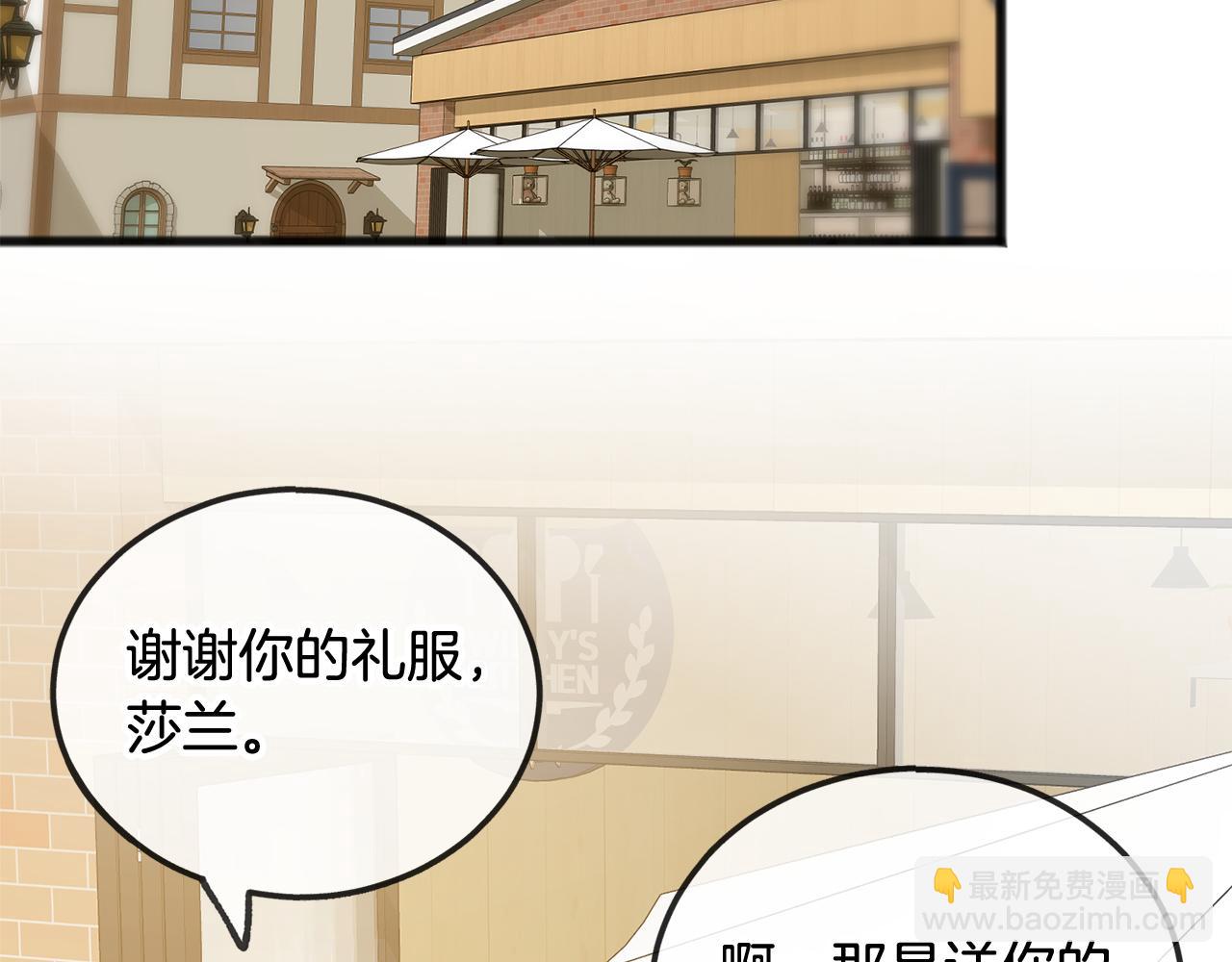 第28话 毒蘑菇1