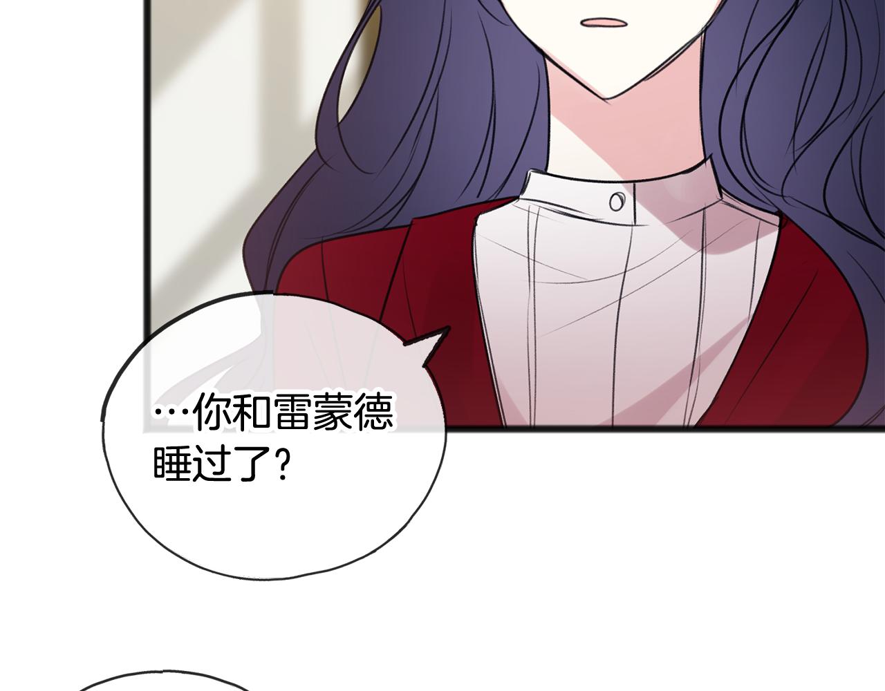 第28话 毒蘑菇10