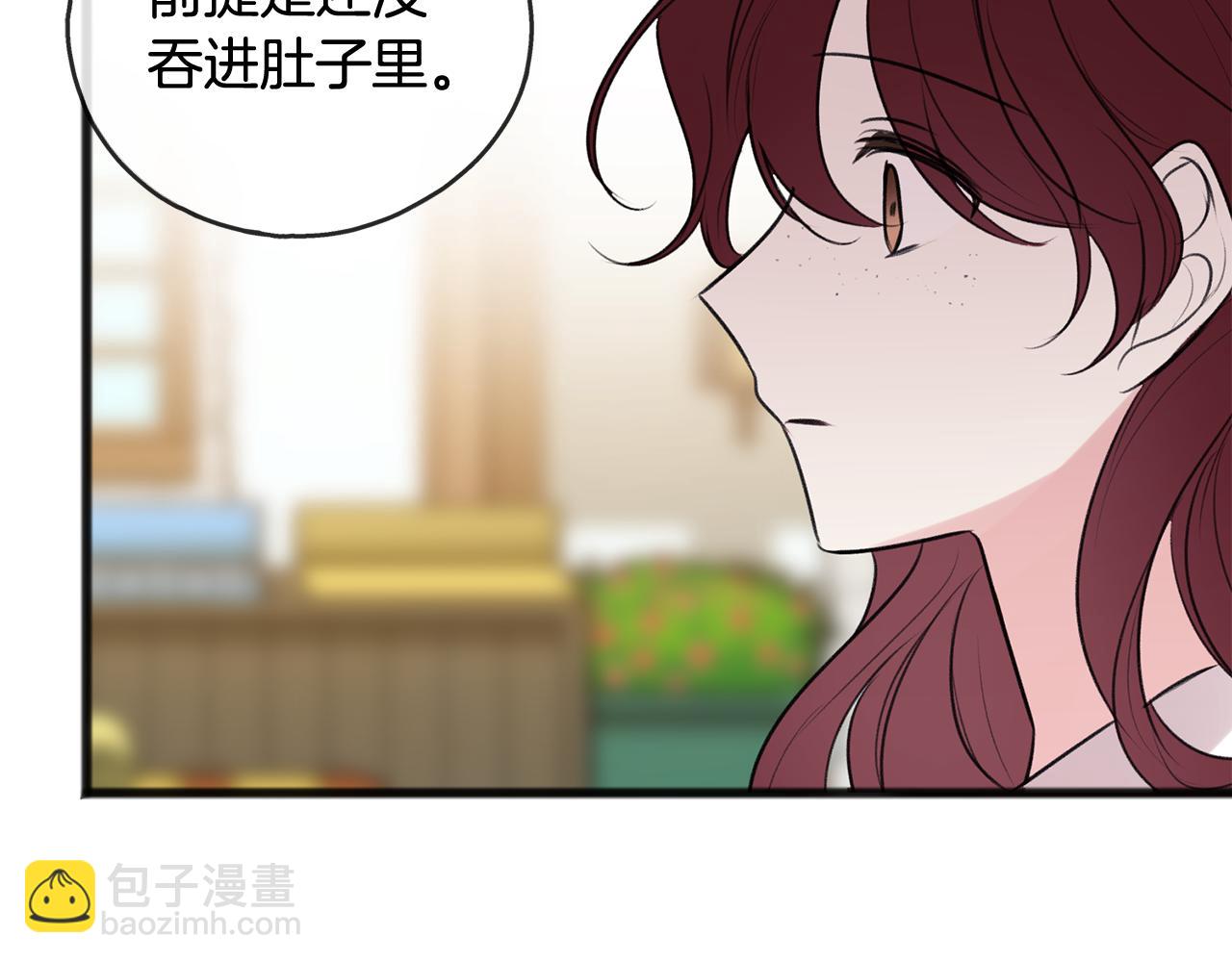 第28话 毒蘑菇101