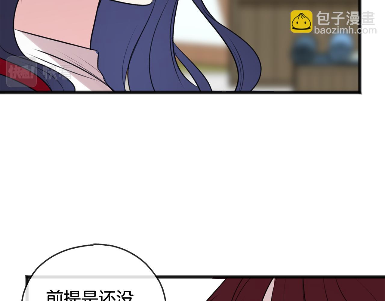 第28话 毒蘑菇104
