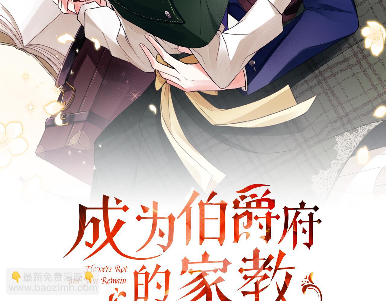 第28话 毒蘑菇108