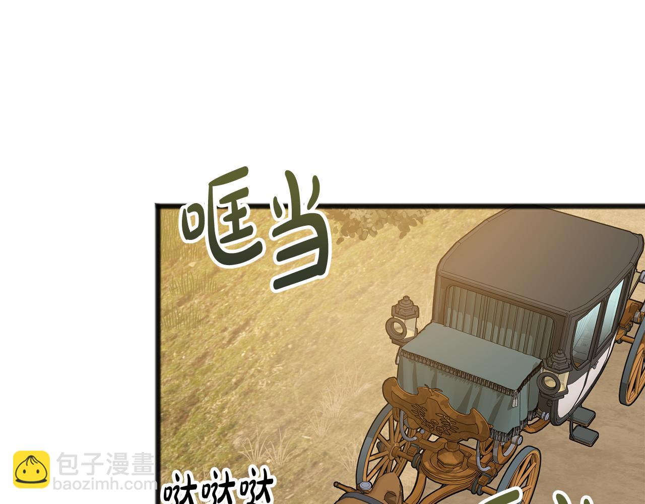 第28话 毒蘑菇112