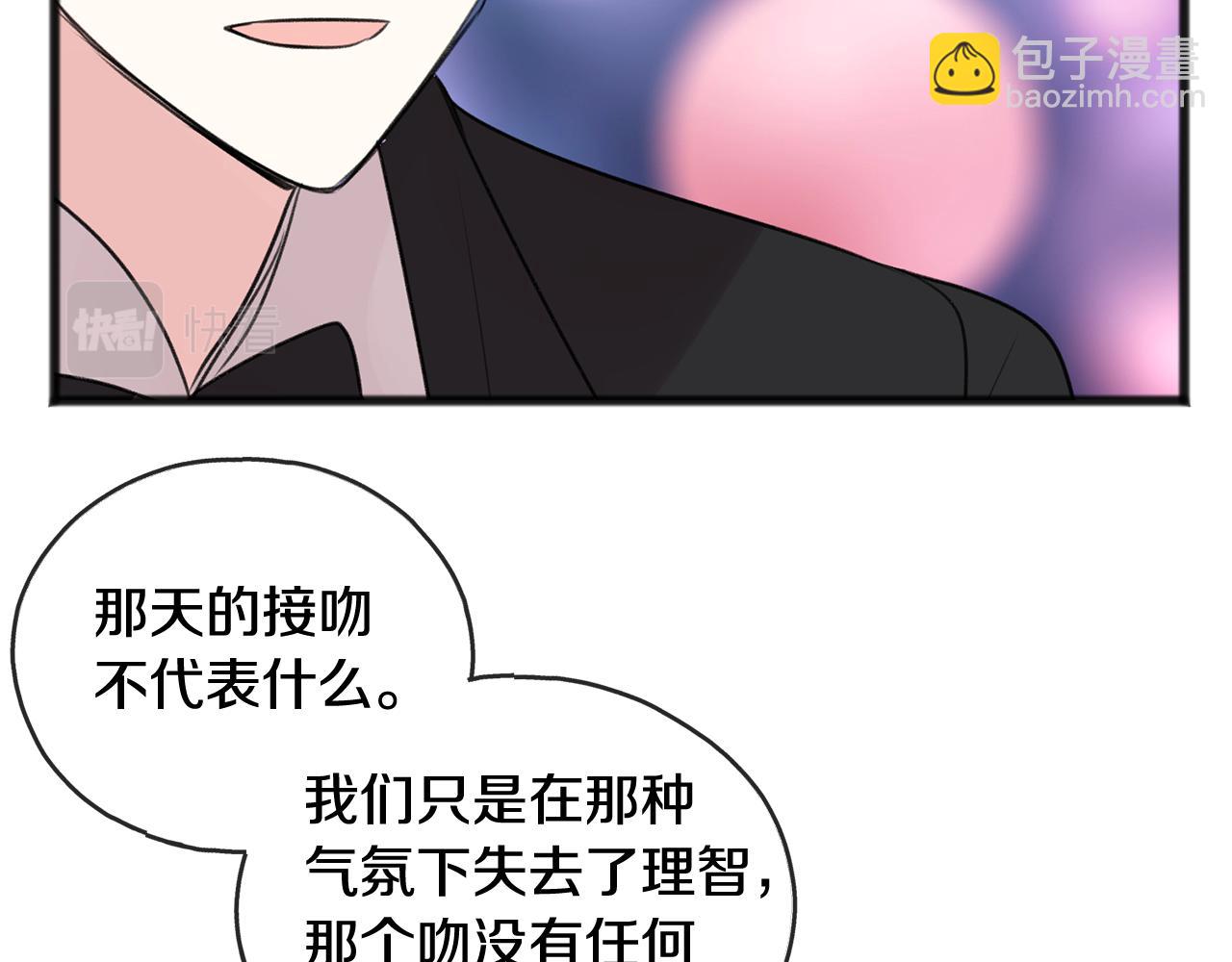 第28话 毒蘑菇117