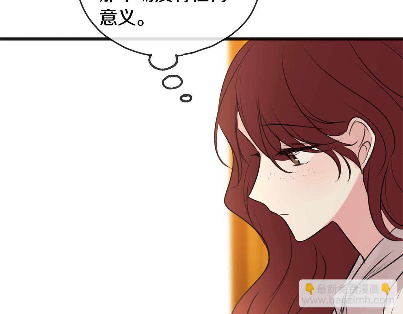 第28话 毒蘑菇118