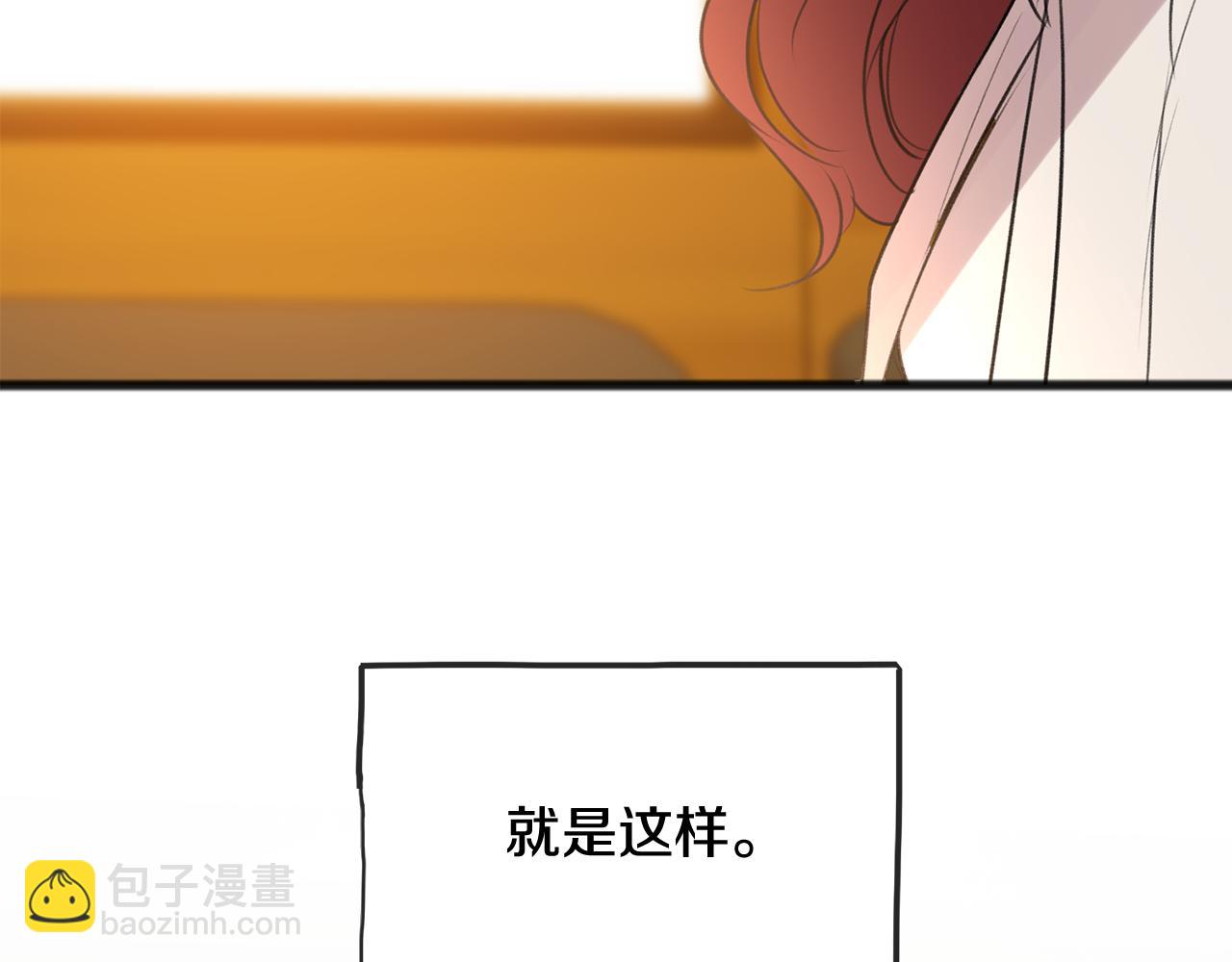 第28话 毒蘑菇119