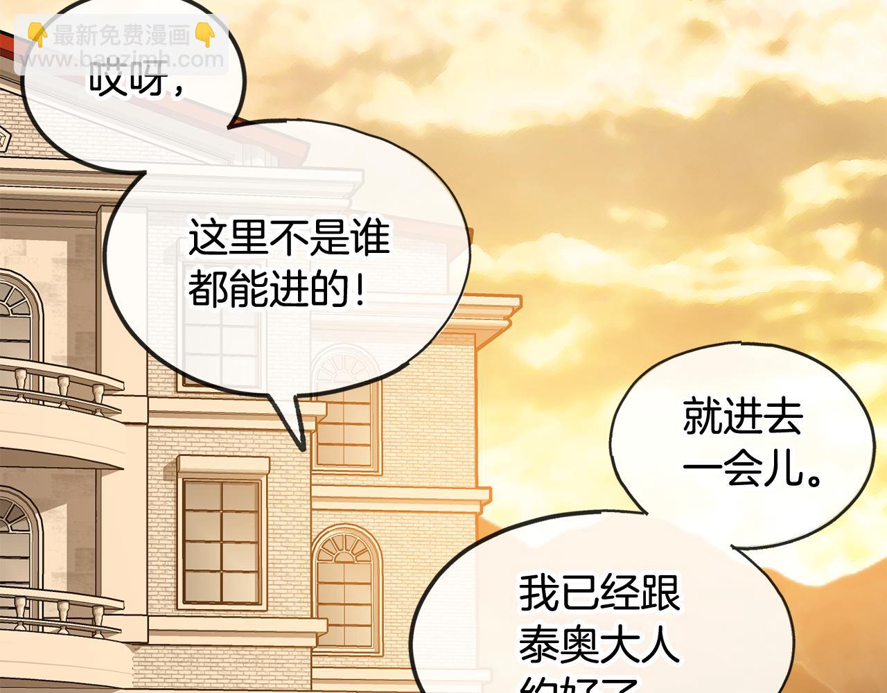 第28话 毒蘑菇122