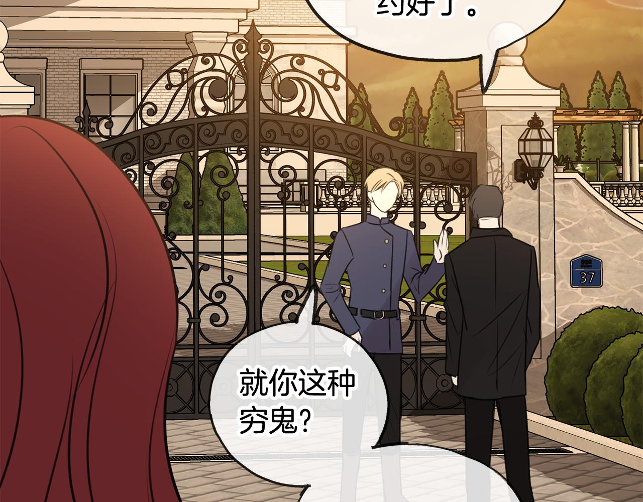 第28话 毒蘑菇123