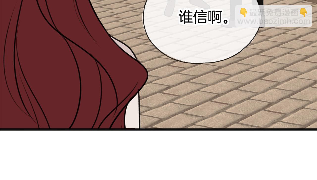 第28话 毒蘑菇124