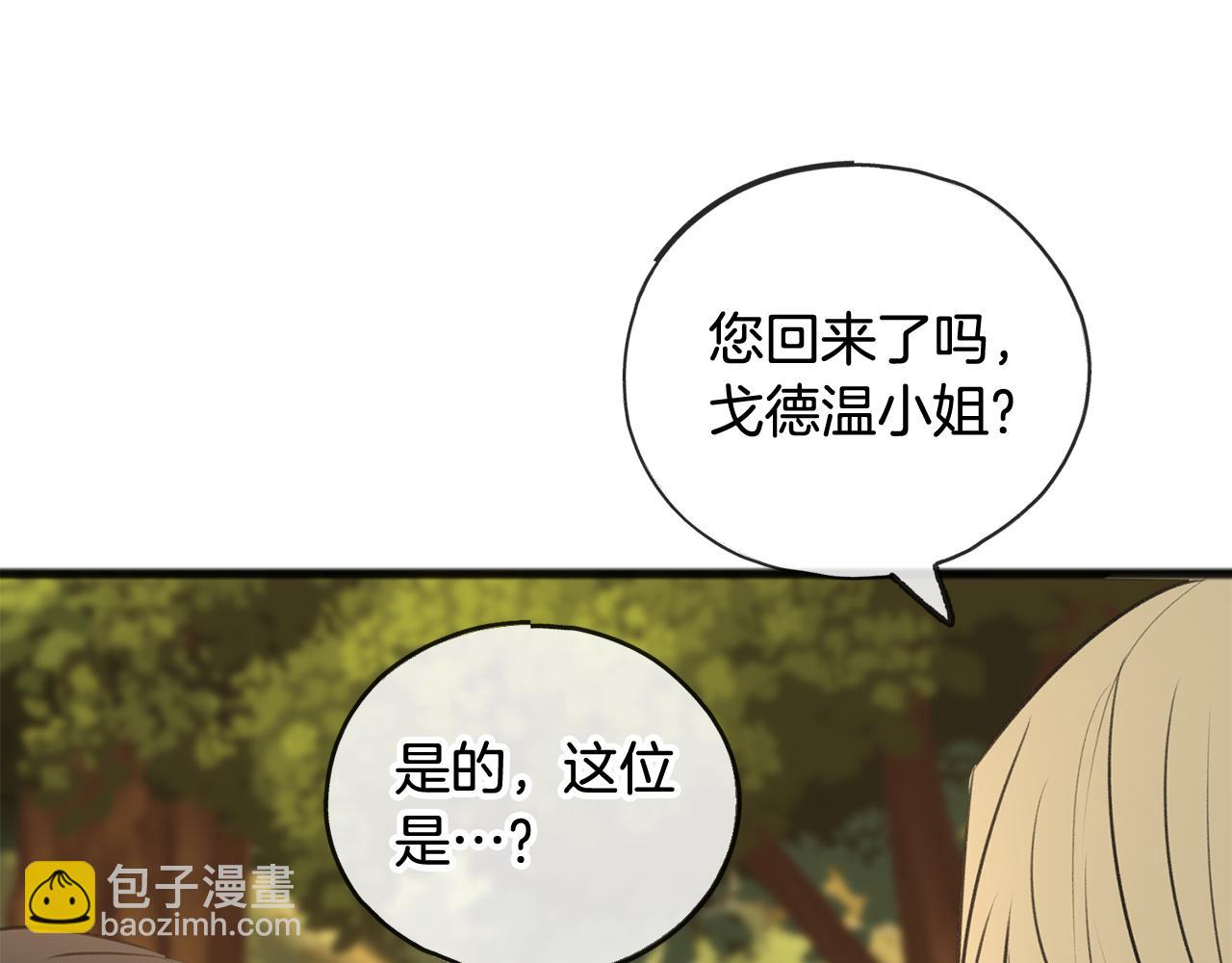 第28话 毒蘑菇125