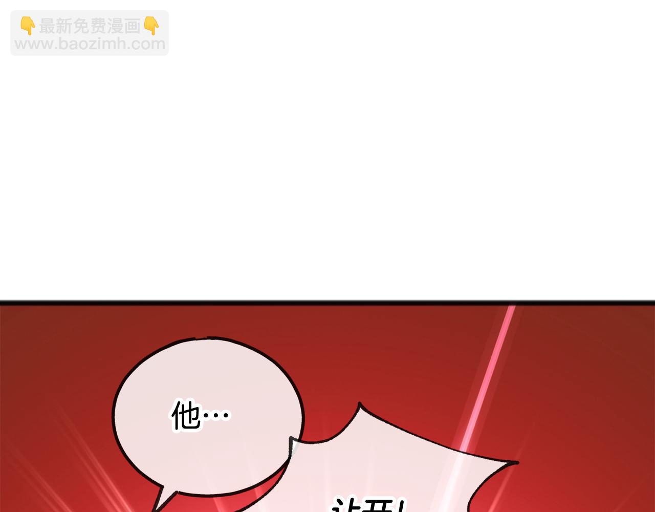 第28话 毒蘑菇127