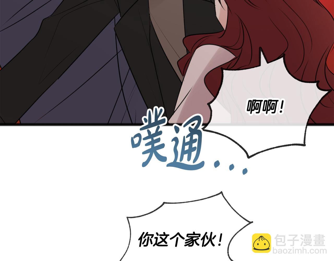 第28话 毒蘑菇129