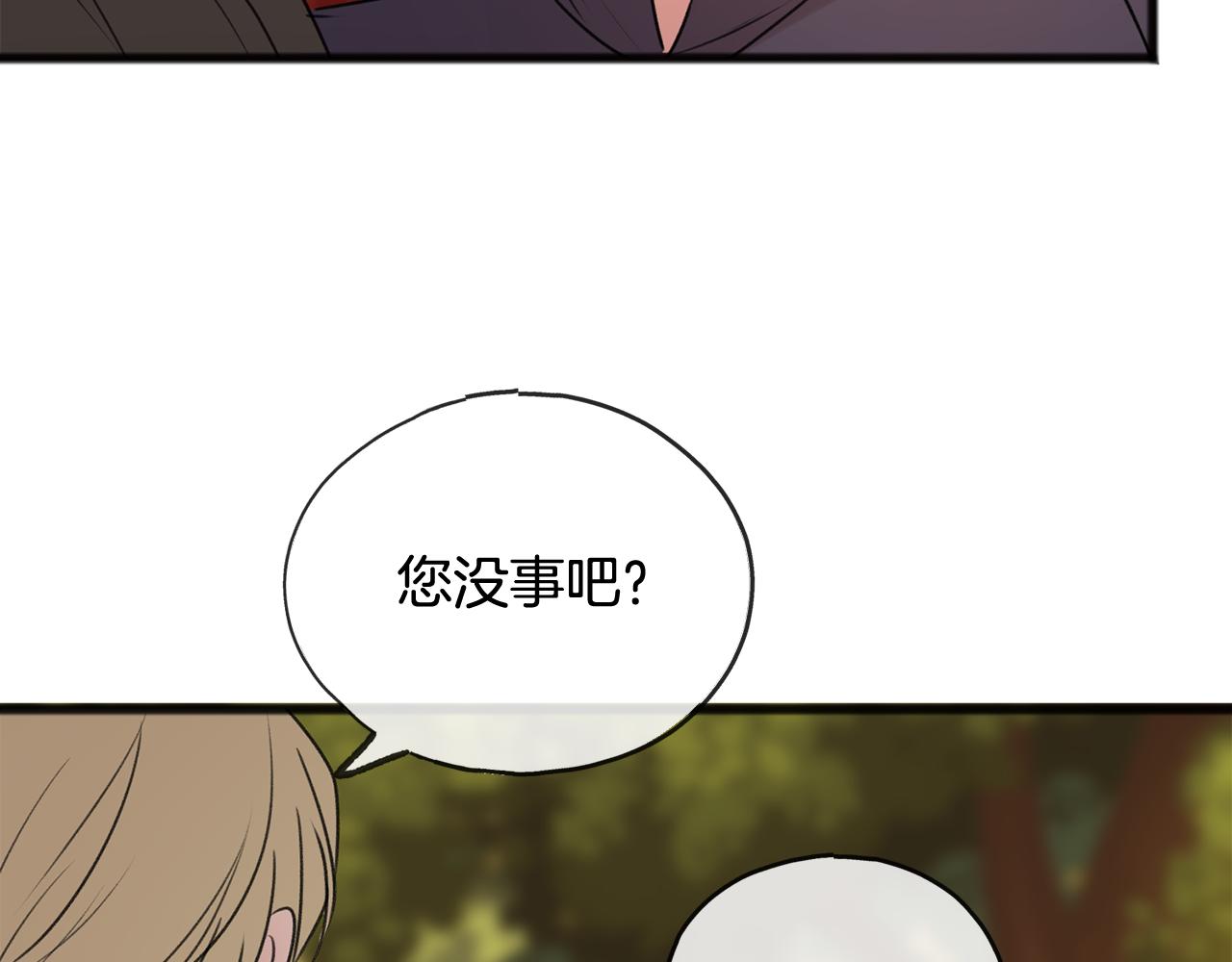 第28话 毒蘑菇131