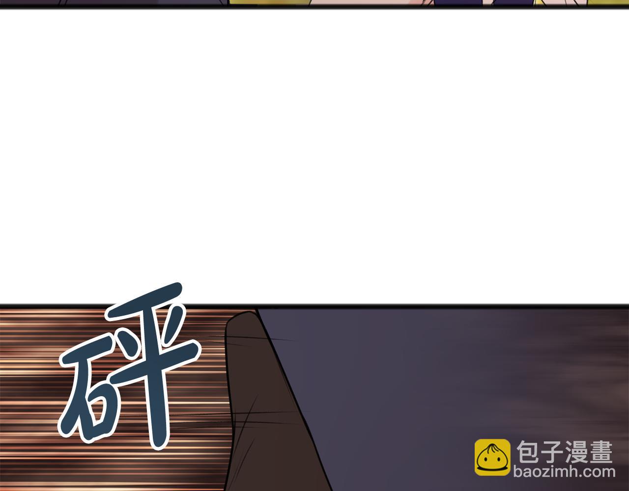 第28话 毒蘑菇133