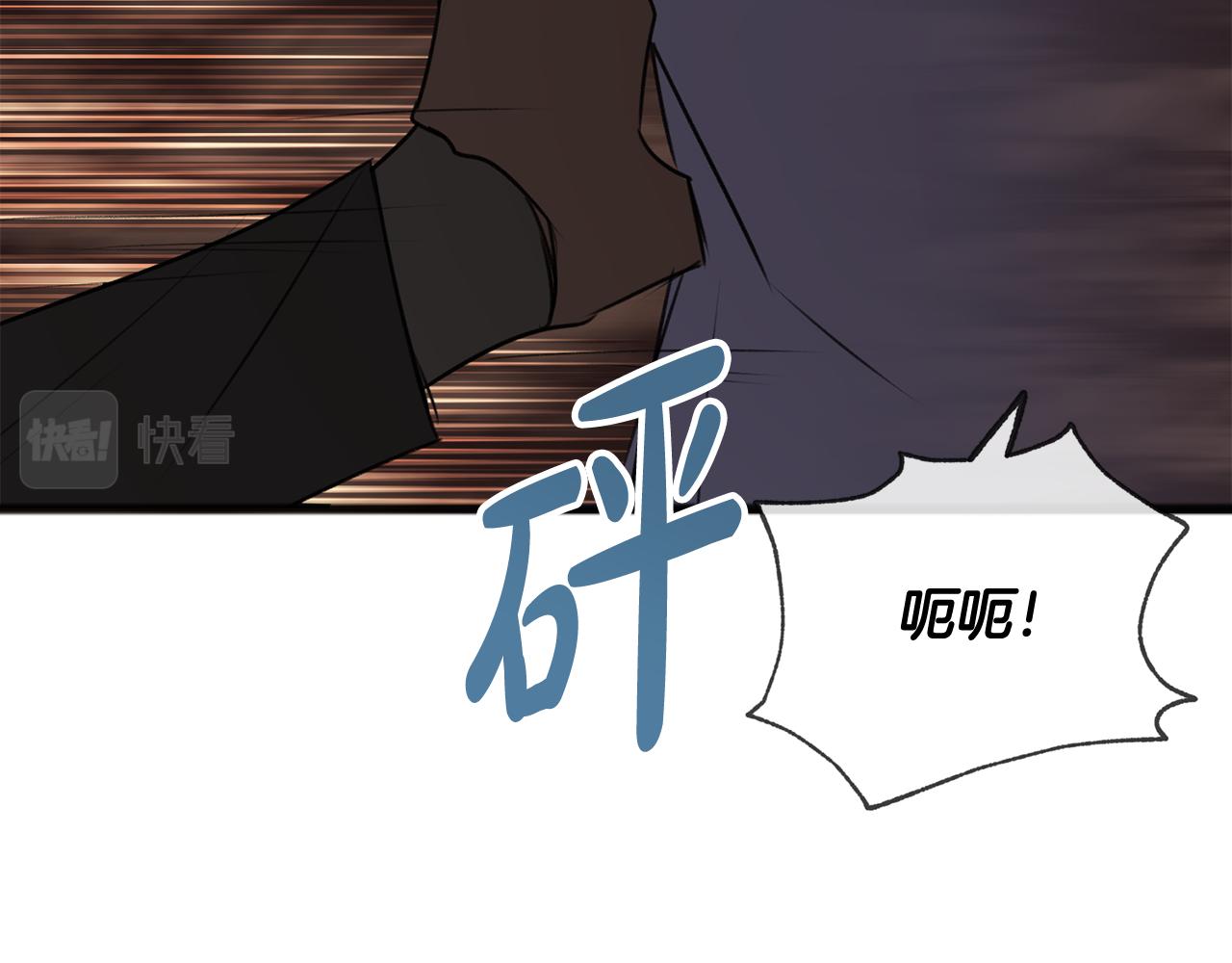 第28话 毒蘑菇134