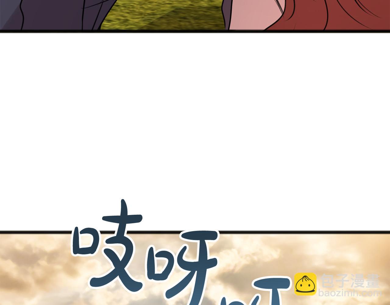 第28话 毒蘑菇137