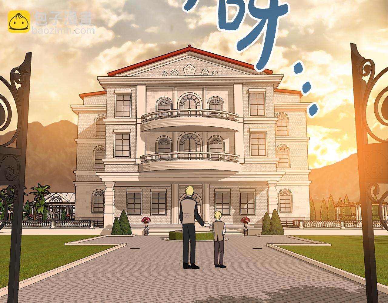 第28话 毒蘑菇138