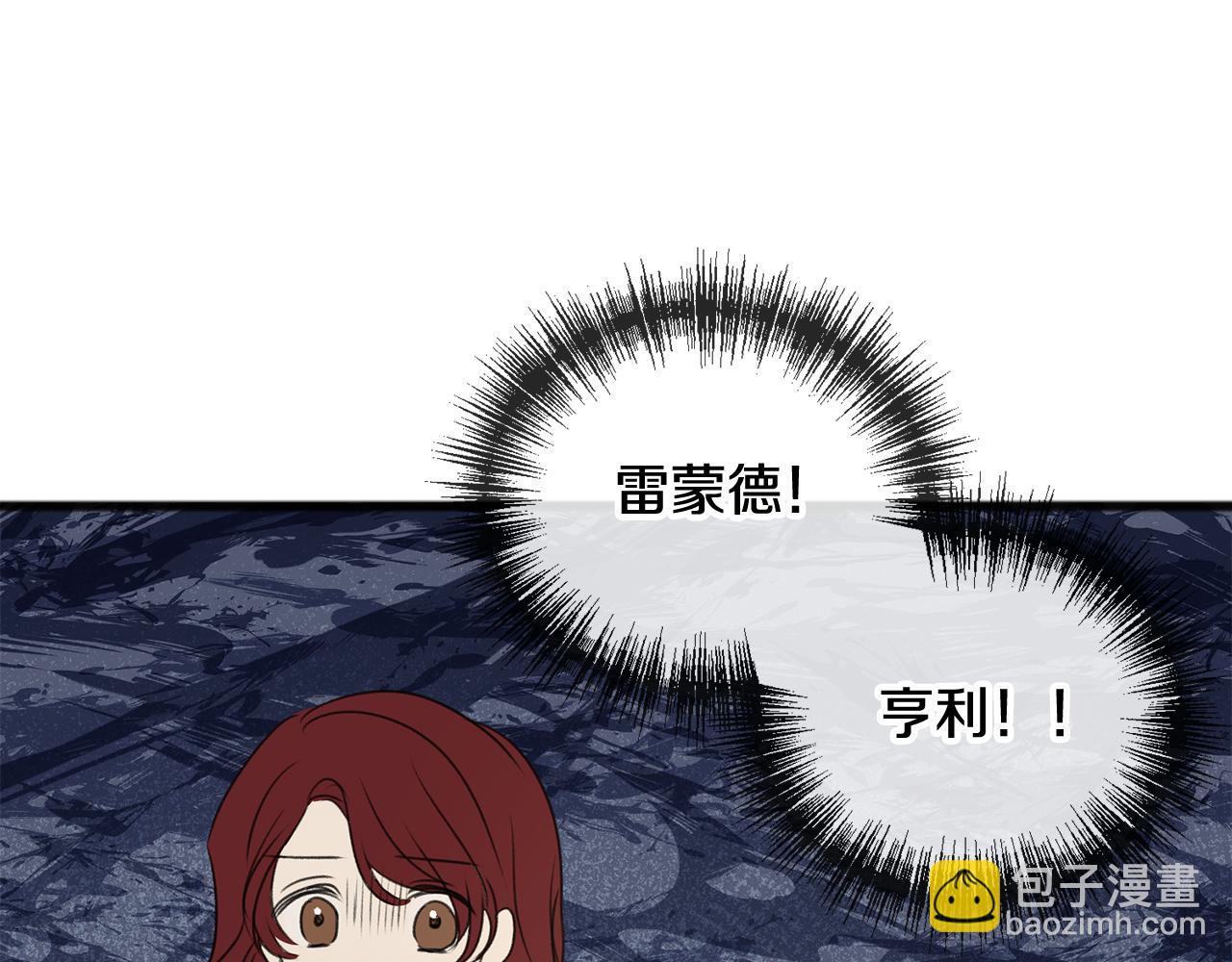 第28话 毒蘑菇142