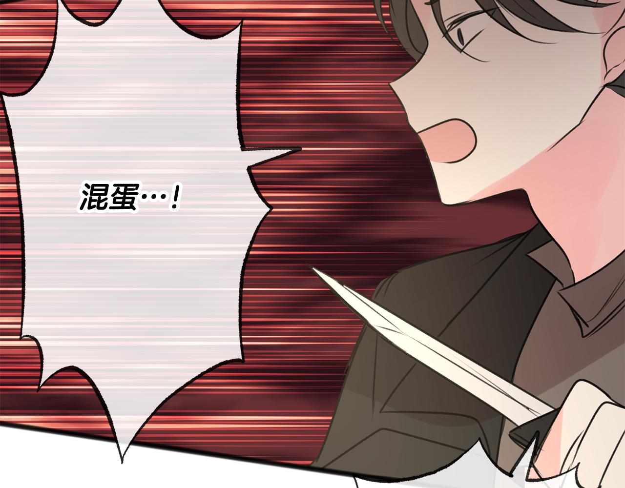 第28话 毒蘑菇144
