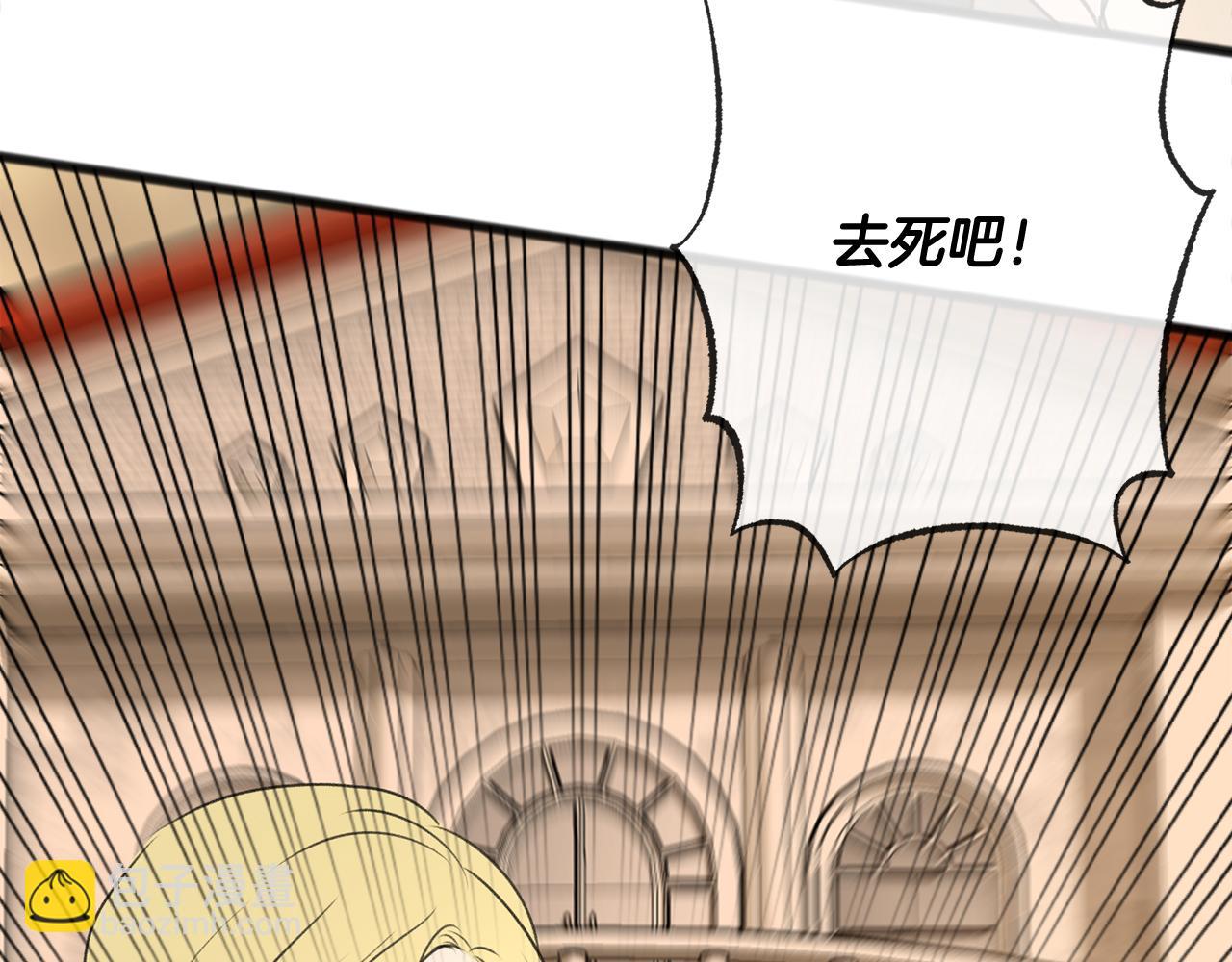 第28话 毒蘑菇145