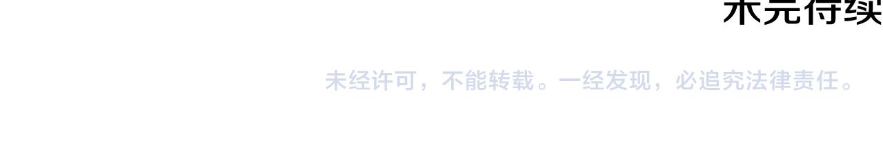 第28话 毒蘑菇149