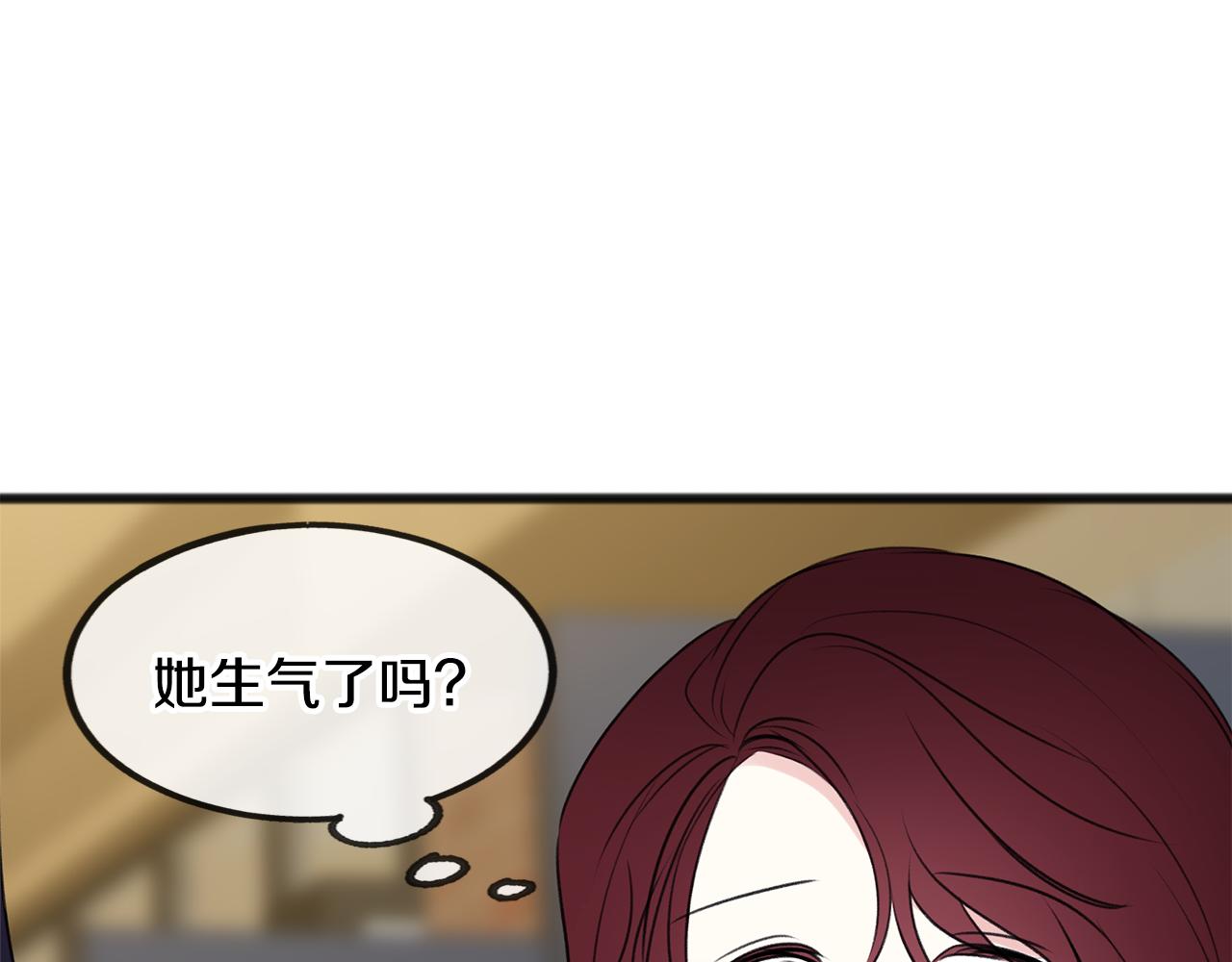 第28话 毒蘑菇15