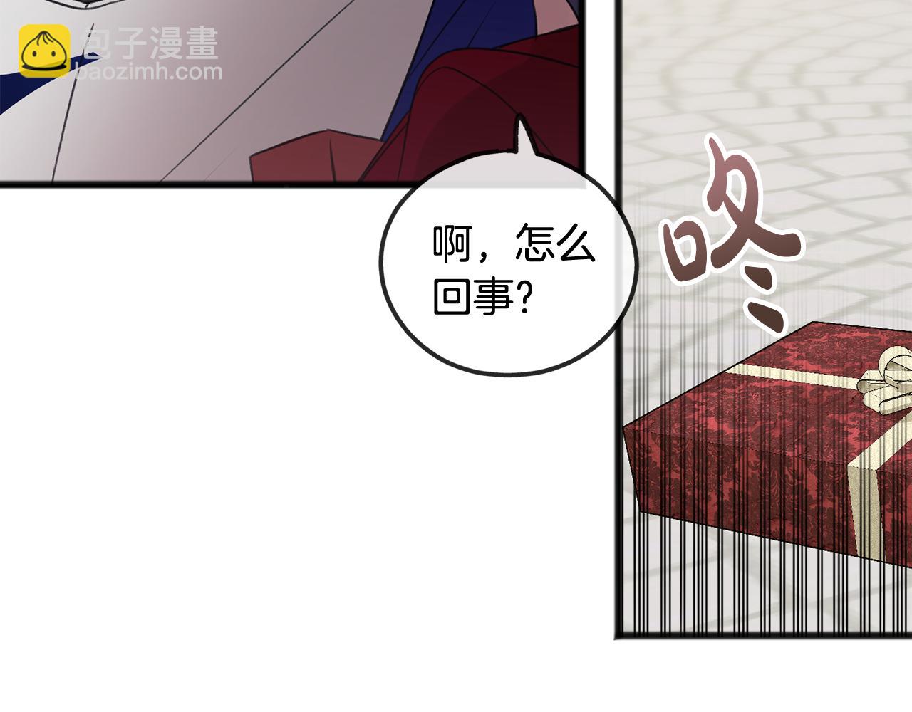 第28话 毒蘑菇22
