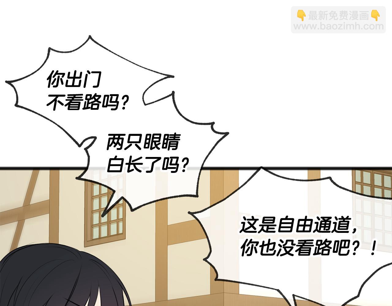 第28话 毒蘑菇23