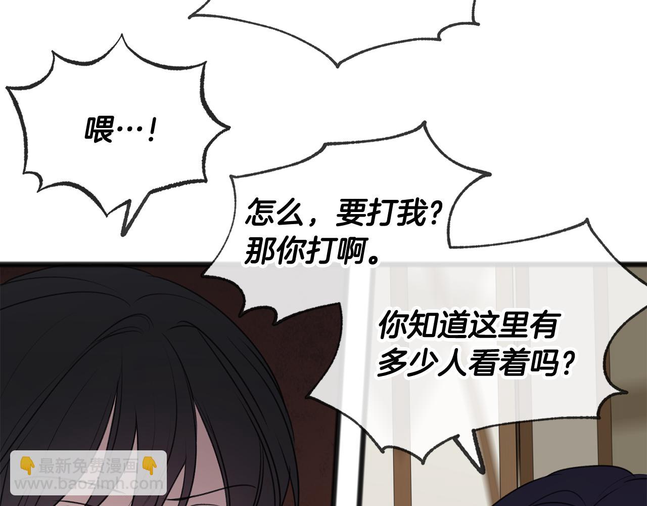 第28话 毒蘑菇25