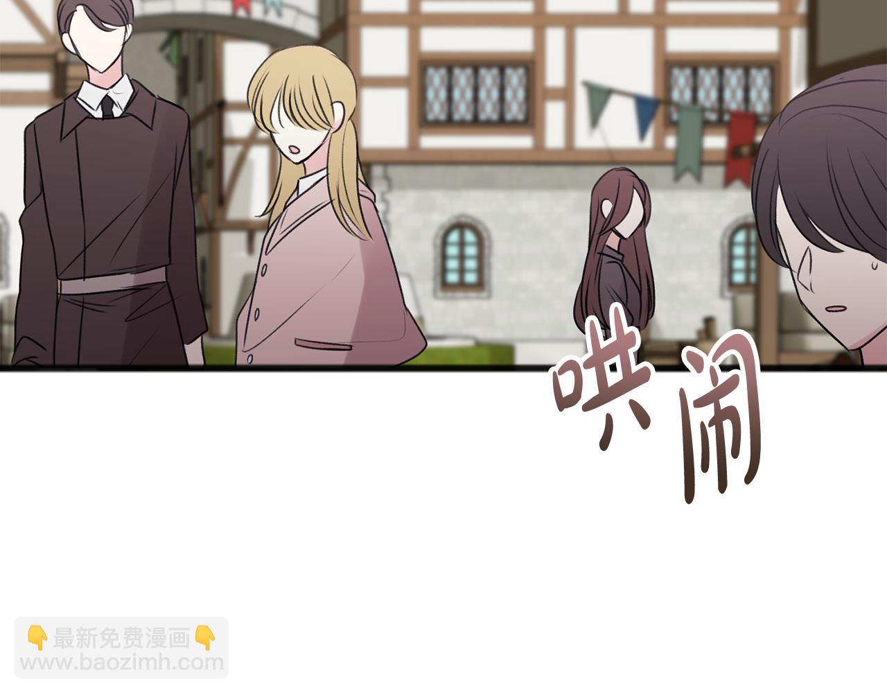 第28话 毒蘑菇28