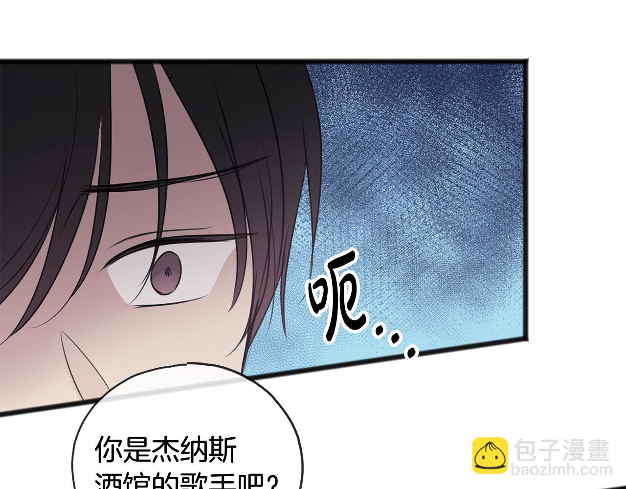 第28话 毒蘑菇29