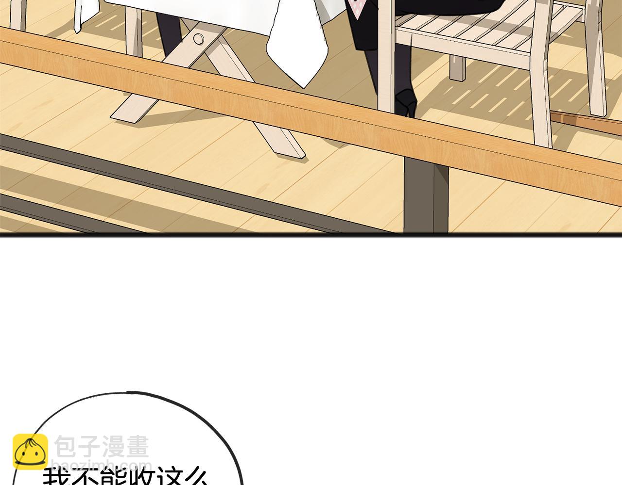 第28话 毒蘑菇3