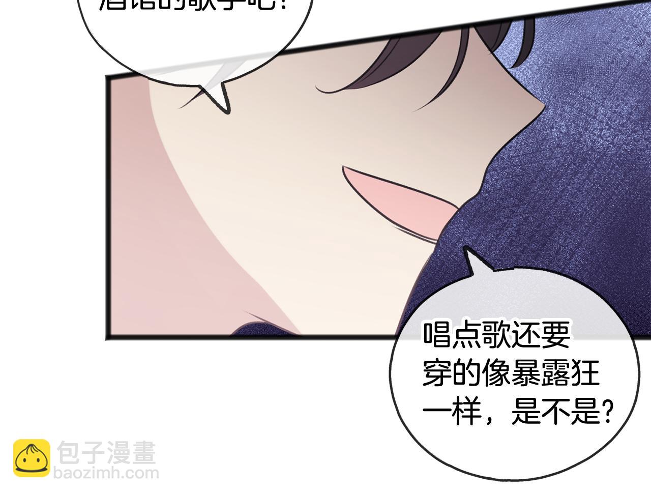 第28话 毒蘑菇30