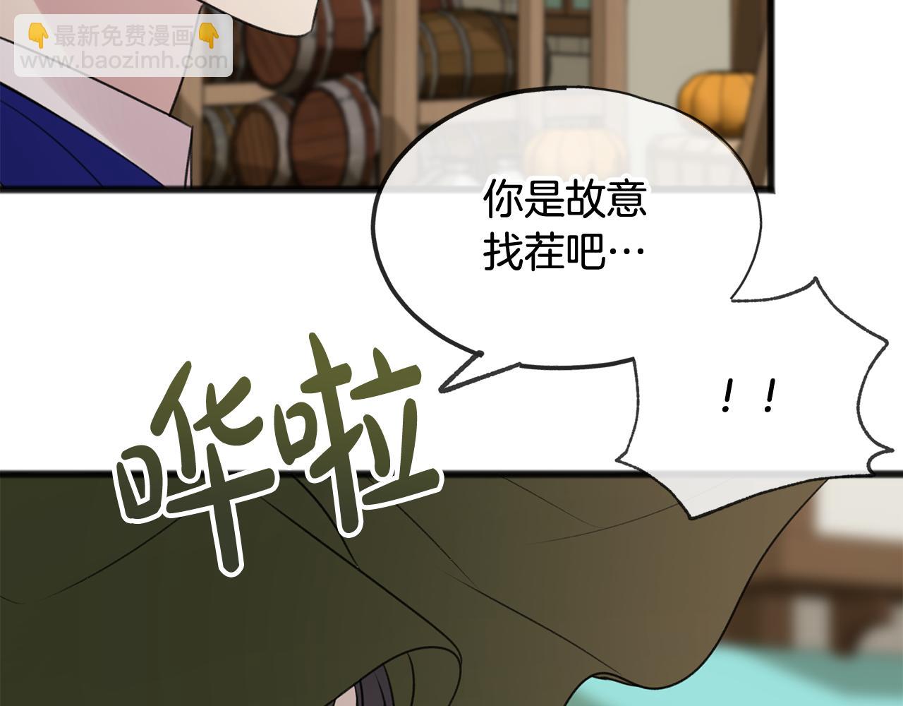 第28话 毒蘑菇32