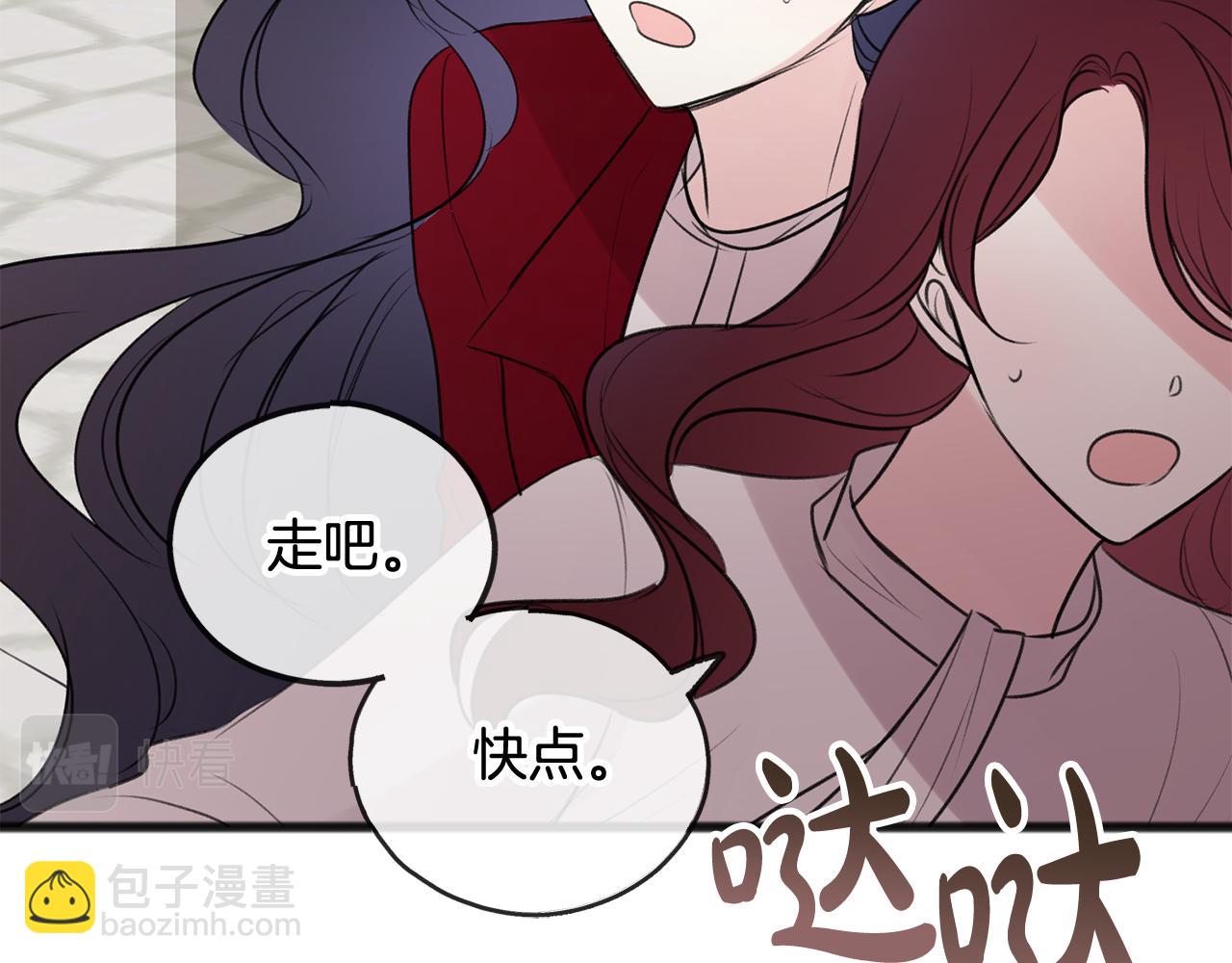 第28话 毒蘑菇43