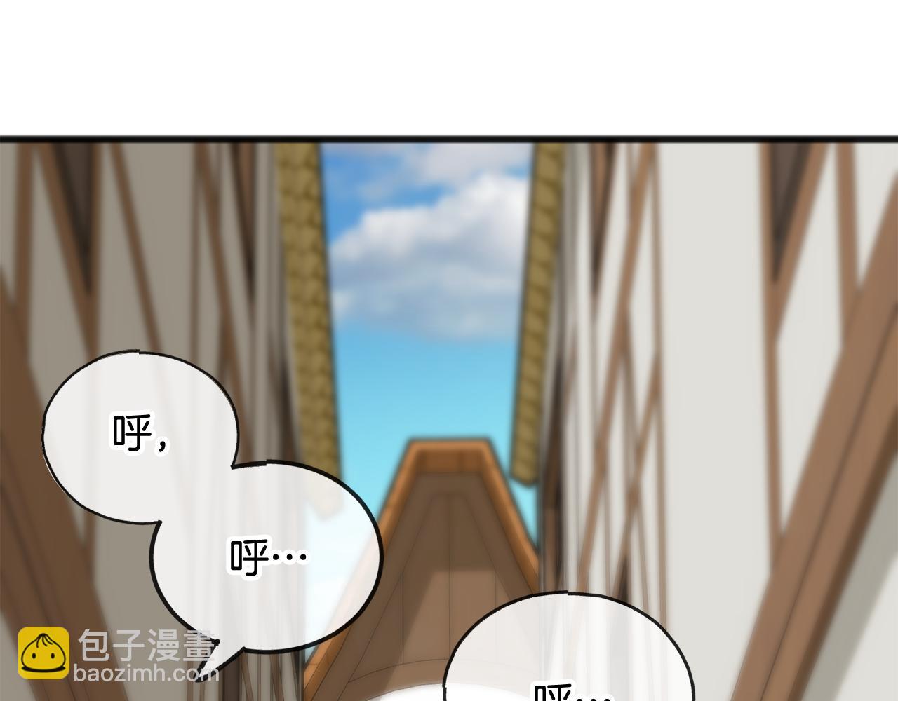 第28话 毒蘑菇52