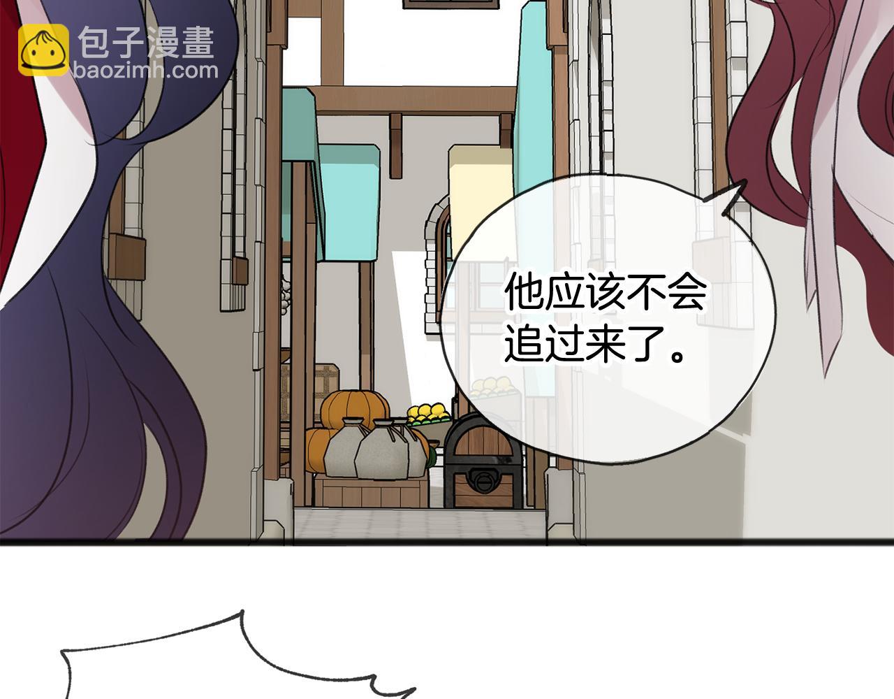 第28话 毒蘑菇54