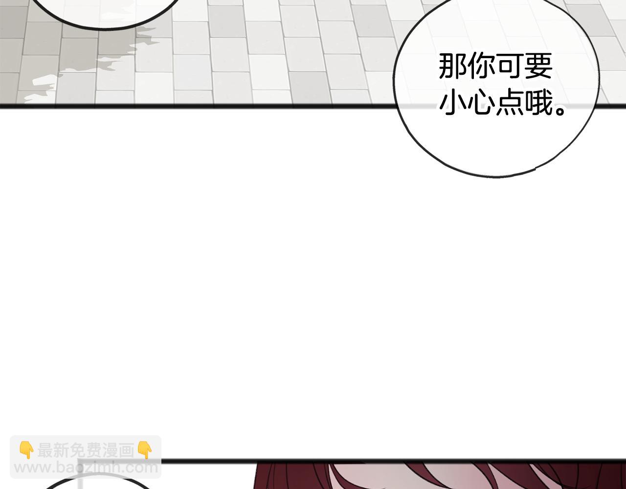 第28话 毒蘑菇59