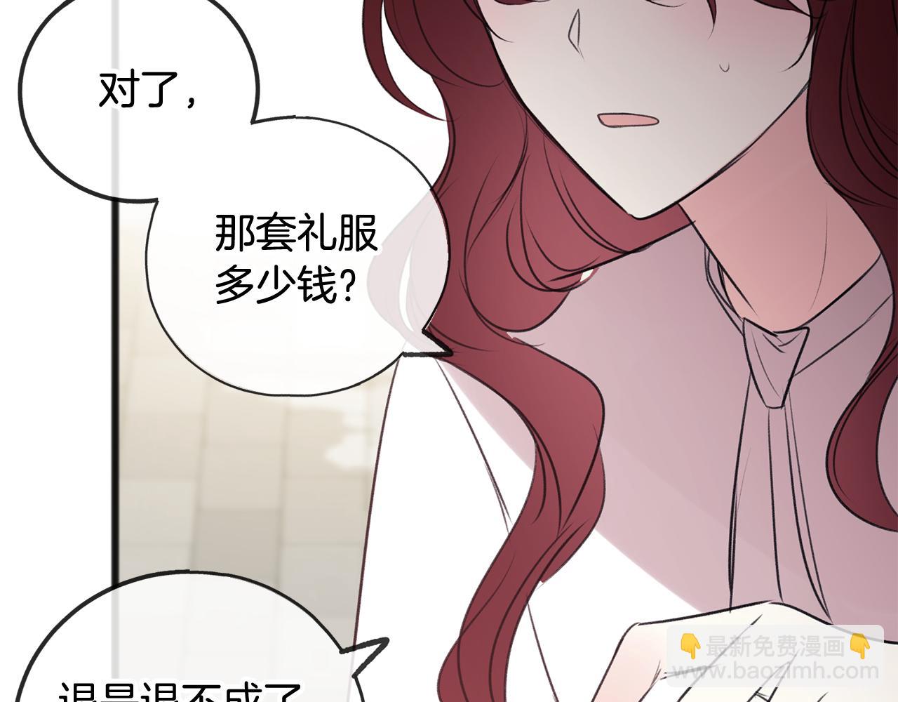 第28话 毒蘑菇60