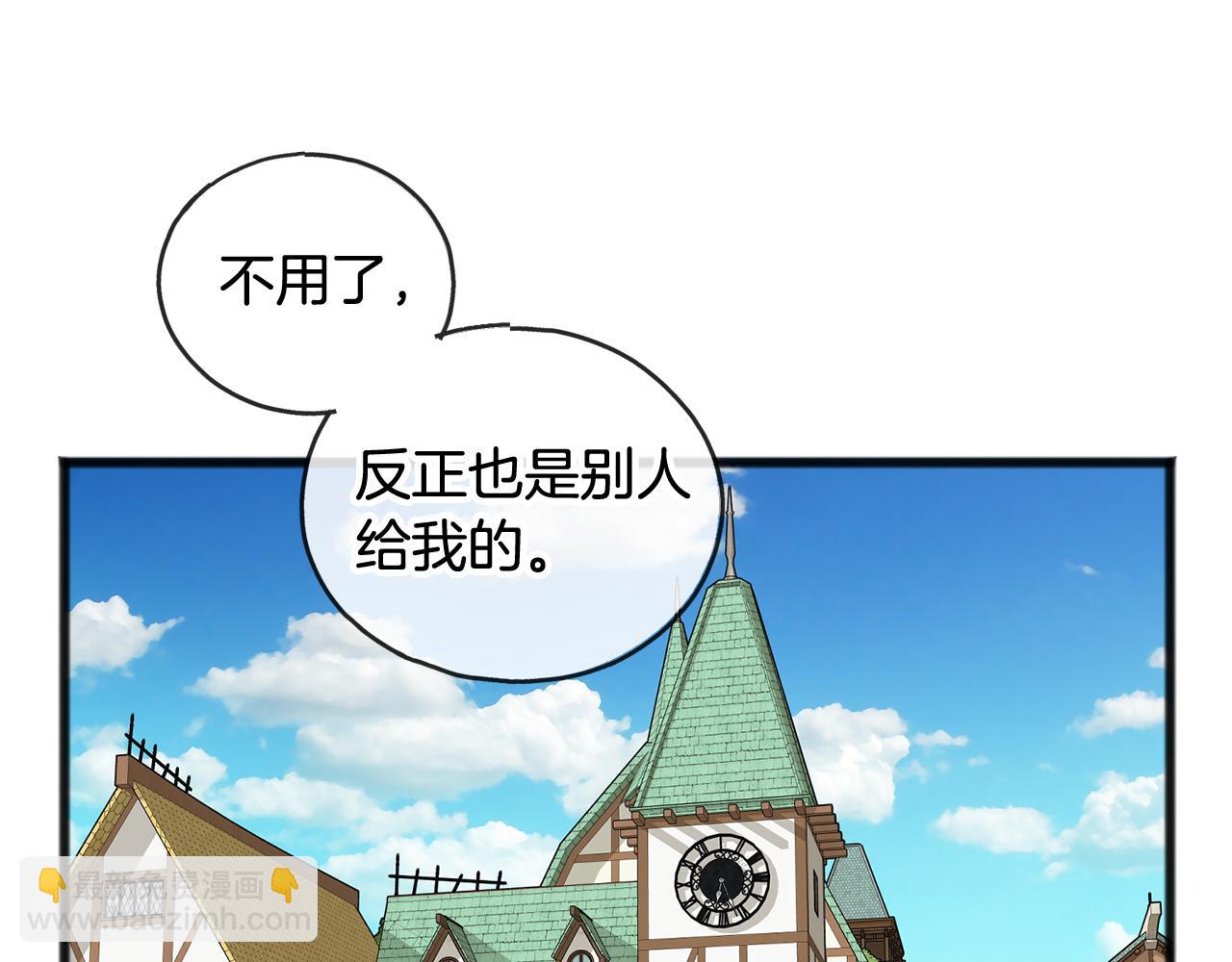 第28话 毒蘑菇62