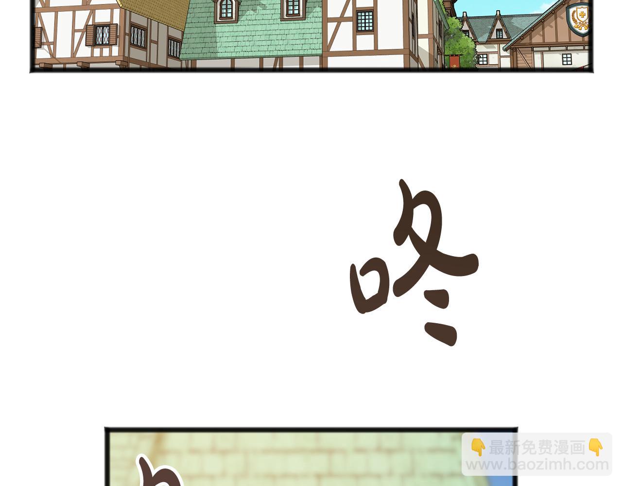 第28话 毒蘑菇63