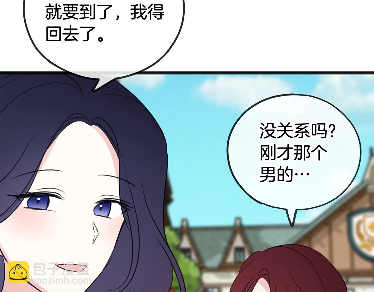 第28话 毒蘑菇66