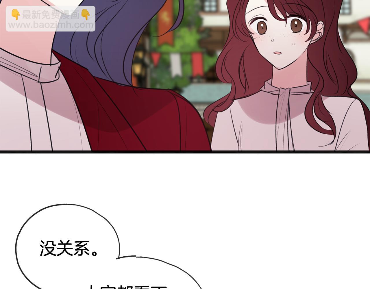 第28话 毒蘑菇67