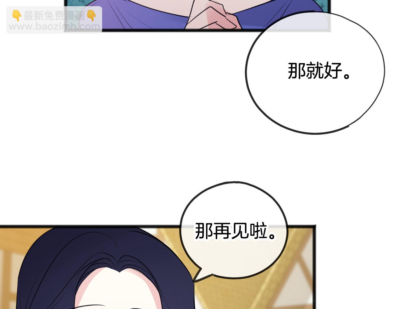第28话 毒蘑菇69