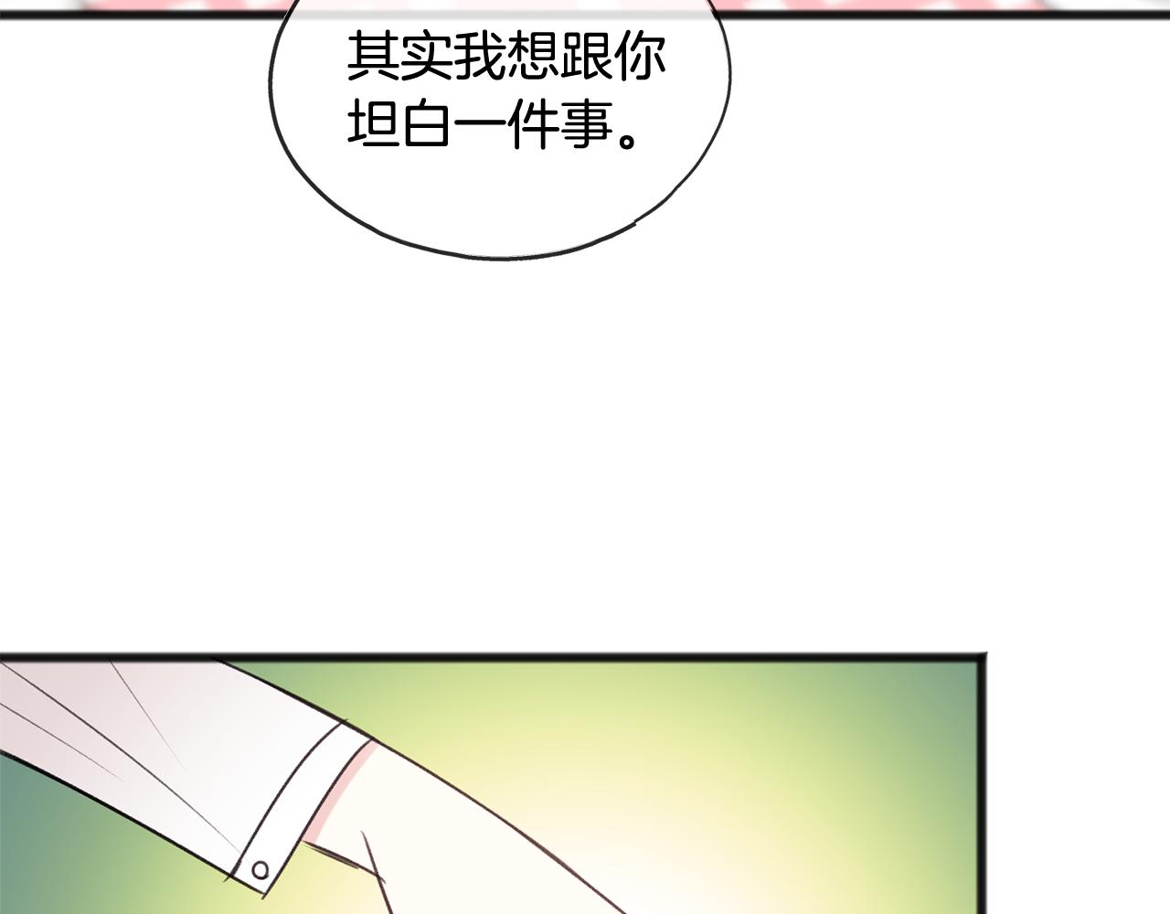 第28话 毒蘑菇7